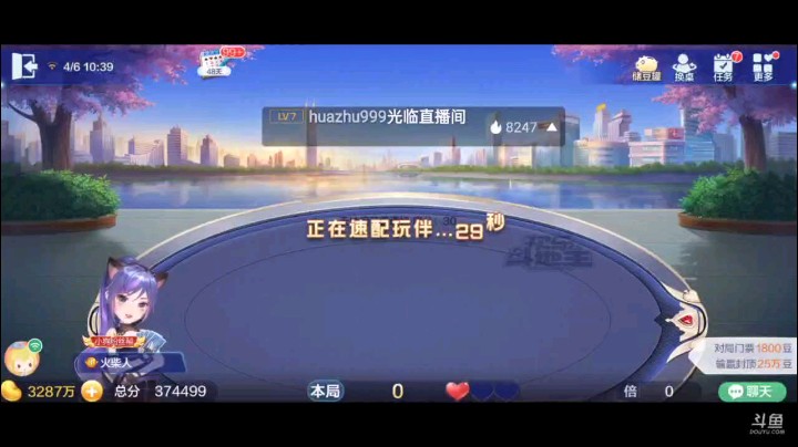 0406特辑，起手上面俩癞子纯炸牌型不错，34有点别扭，换掉之后犹豫很久还是叫牌，结果地赖子再中俩，单3开局就直接大小王交换，上家五顺炸掉靠俩三带一五个A拿下