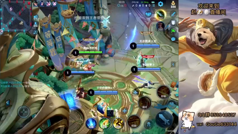 【2022-05-04 20点场】荣耀英雄宋人头：高手冲击巅峰赛