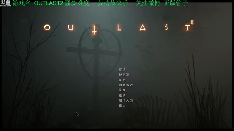 【2022-05-04 14点场】正版管子：【管子】奔跑2·另类高能搞笑主播