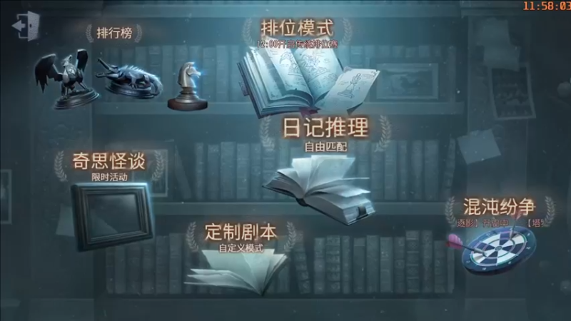 【2022-05-04 11点场】这天是要变变了：【变变天】找不到赢的点