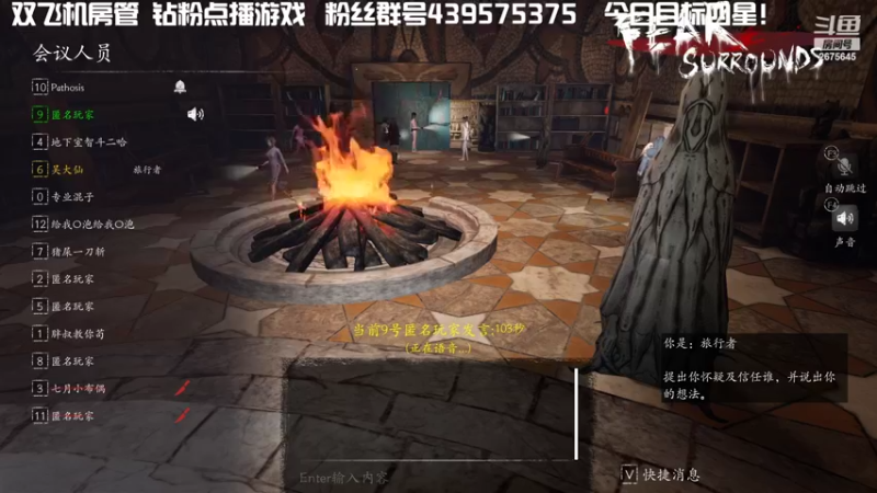 【2022-05-04 06点场】渝万丶有个村长叫影帝：恐惧最强逻辑怪