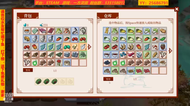 【2022-05-02 18点场】鹿城张翼德：新游一方灵田，老游侠之道回顾