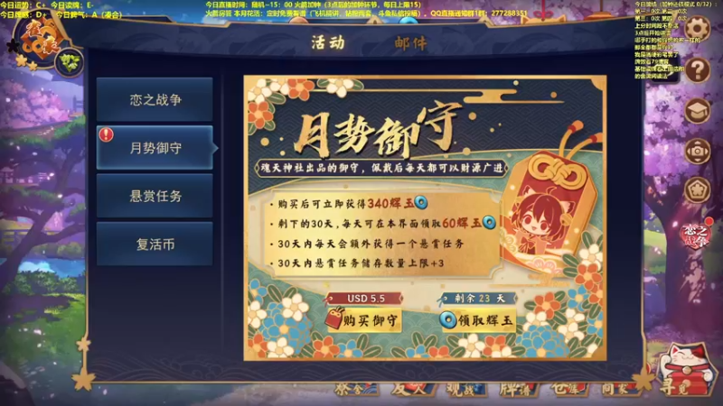 【2022-05-04 10点场】平平无奇安澜君：安澜雀魂：指指点点打雀