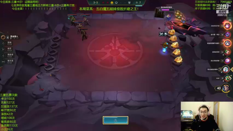 【2022-05-03 22点场】丸子头的文哥哥：变异减蓝无限吃全员满配塔姆！