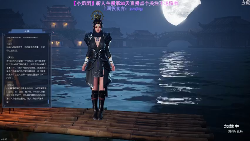 【2022-05-03 19点场】玺欢雷吖：【小奶团】太荒修仙达人，包呗们五一快乐哈
