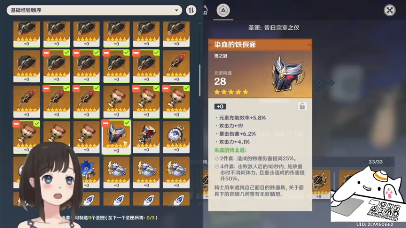 【2022-05-04 13点场】大碗彤大家姐下班咯：彤姐又菜又爱玩