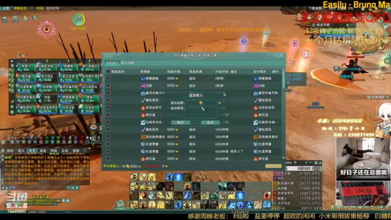 【2022-05-02 22点场】夏小花六：晚上7点当T了