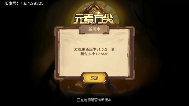 【2022-05-01 20点场】天末凉沨：【元素方尖】肝一会