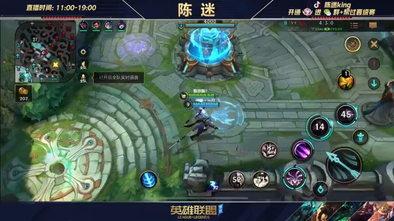 【2022-05-03 19点场】陈迷丶德莱文：最强德莱文单排宗师局嘎嘎杀