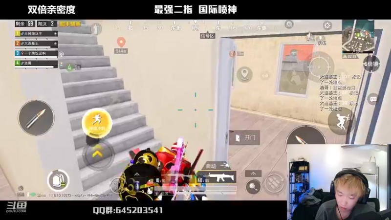 【2022-05-03 23点场】Dy花老湿：【二指巅峰，双倍亲密度】