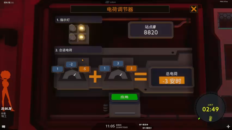 【2022-05-03 20点场】很菜的月野兔兔兔：代号探戈~！！！完美的合作~