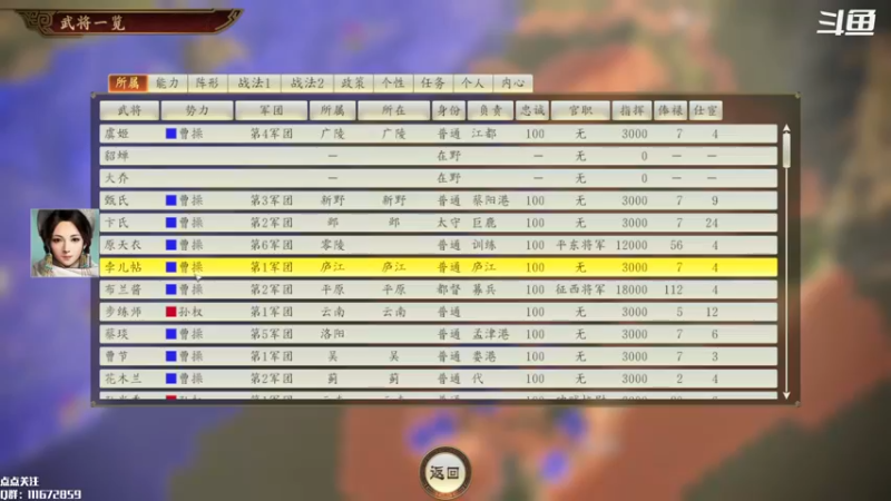 【2022-05-04 12点场】主播落雨：业余主波，点点关注！！！