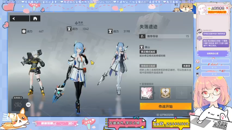 深空之眼D1
