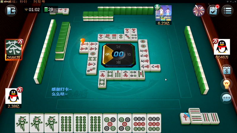 【欢乐麻将】靓旭的精彩时刻 20220504 07点场