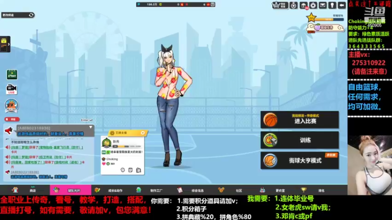 【2022-05-03 17点场】楚楚YJ：吃顿饺子你就丑态百出啊！