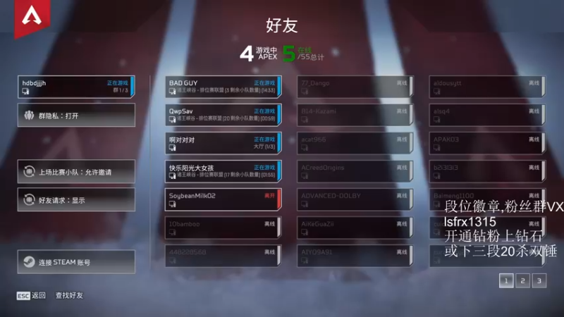 【2022-05-03 00点场】携手很酷：【携某人】白色油桐风中纷飞