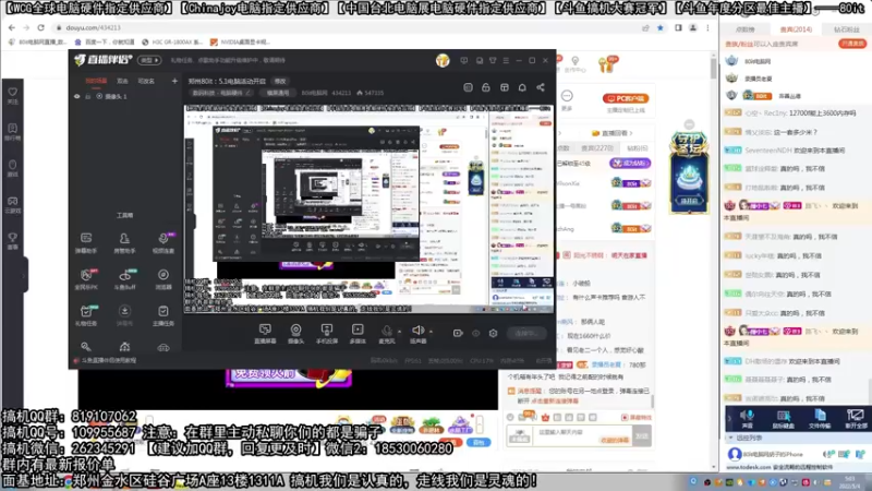 【2022-05-04 05点场】80it电脑网：郑州80it：5.1电脑活动开启