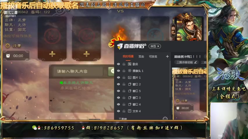 【2022-05-03 19点场】三國丨清风：巅峰赛冲鸭1！！！