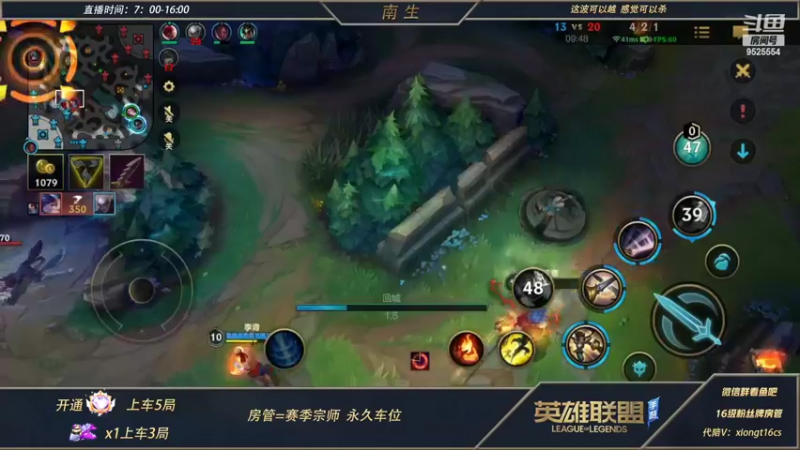 【2022-05-03 10点场】心星丶南生：万场青钢影，今天心态非常好。