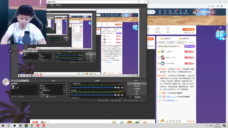 【2022-04-28 13点场】山山鸭：酸鸭与神话ak除了帅一无是处