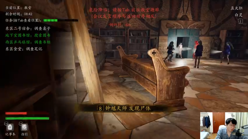 【2022-05-04 01点场】孟孟孟孟辰：恐惧之间启动，游戏大烩菜