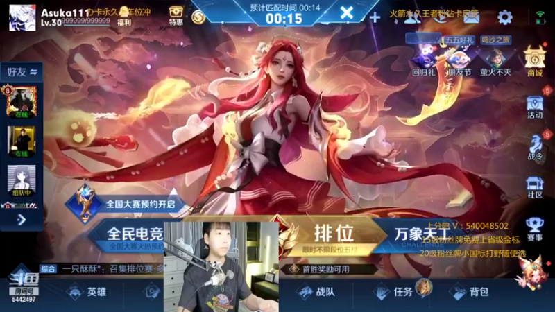 【2022-05-04 20点场】路人王Asuka：【十分钟教你学会所有打野节奏当野王】