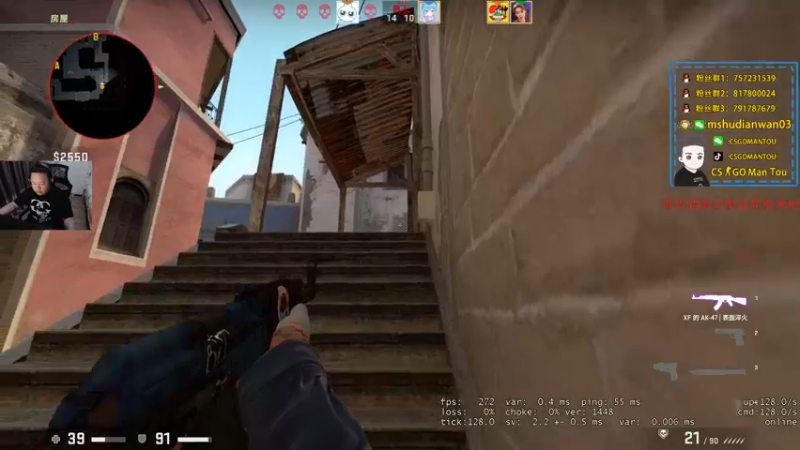 【2022-05-03 21点场】CSGO馒头：真不是我干的铁好人