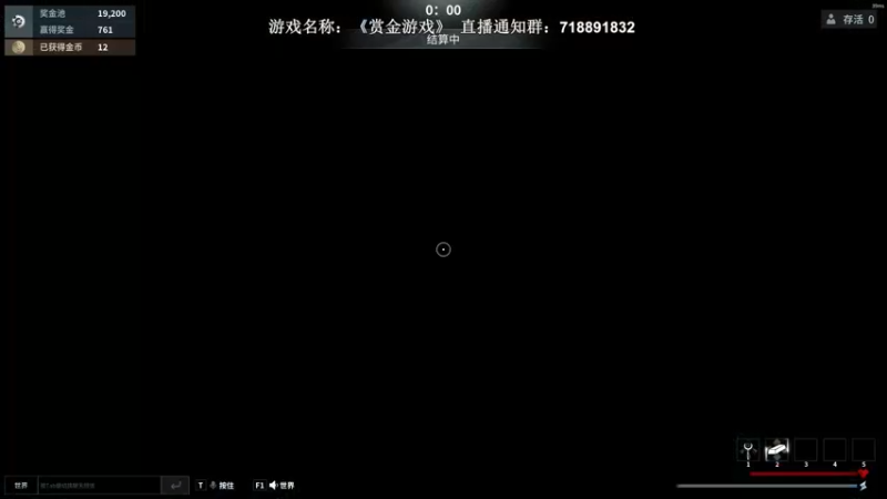【2022-05-04 01点场】半支烟：【半支烟】《赏金游戏》之24K纯坏！