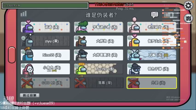 【2022-05-04 00点场】小角色ovo：53继续带粉日（今日qq区）！！！