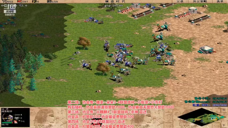 【2022-05-02 01点场】罗马协会：罗马复兴巅峰对决