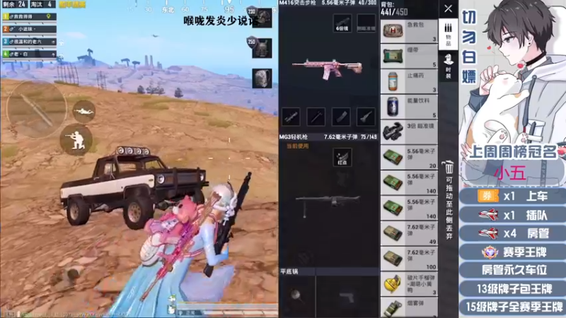 【2022-04-30 20点场】芋圆在哪里：【声控进】沙漠皇帝在线带粉