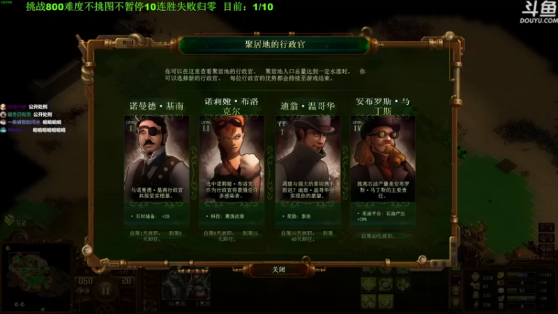 【2022-05-04 13点场】普通人陡壁：挑战800不挑图不暂停10连胜~