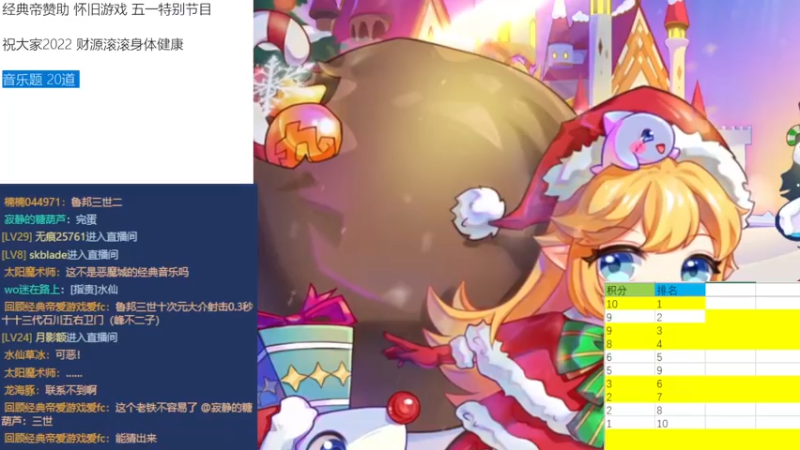 【2022-05-01 21点场】吾王爱德千秋万世：此人游戏天赋逆天 所有怀旧游戏通关