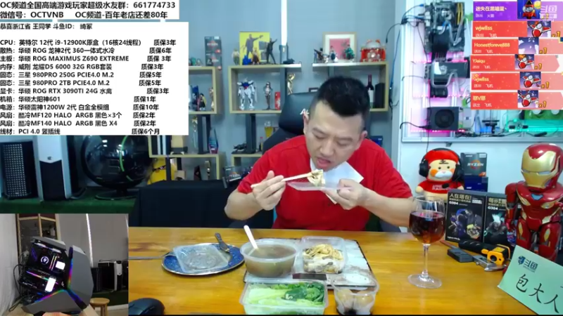 【2022-05-04 13点场】OC频道包大人：朋友们五四-青春不散，快乐永存！