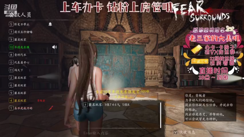 【2022-05-03 19点场】武老三丶：恐惧之间屠边逻辑天花板