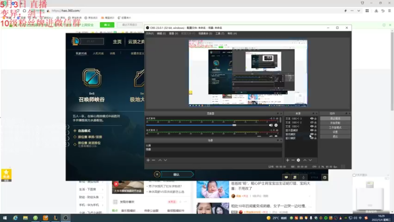 【2022-05-04 16点场】初音未来灰飞：祝大家五一快乐！ 4666609