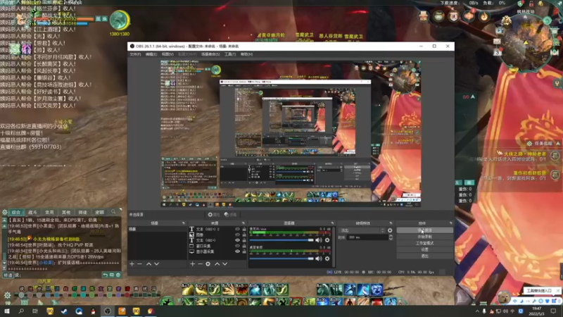 【2022-05-03 19点场】老薇恩恩：薇恩：一个双梦不是那么激情的主播！