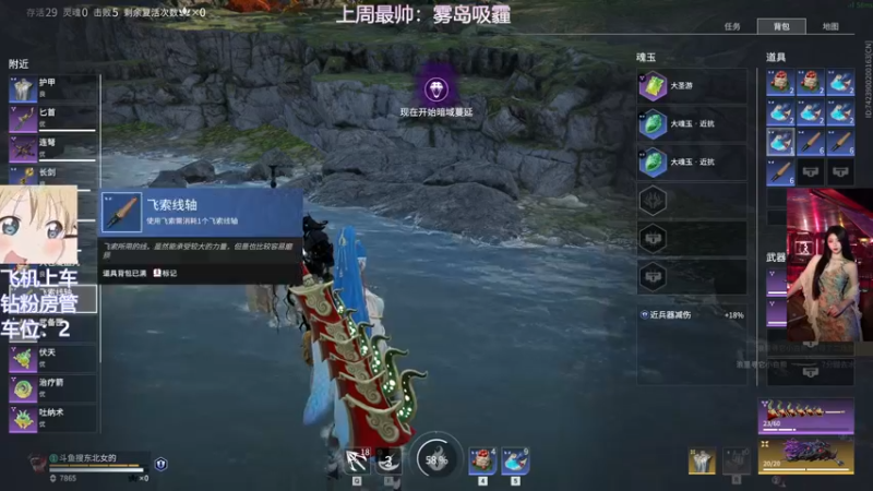 【2022-05-03 21点场】东北女的：❤️有车位❤️拯救你的低血压