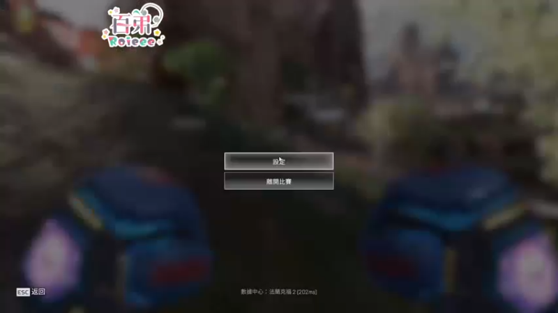 【2022-05-02 22点场】Roieee百弟DF：斗鱼捍卫者杯赛