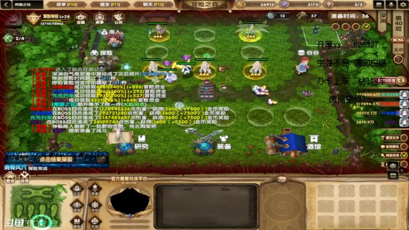 【2022-05-03 00点场】清酒gg阿：热门rpg推荐-吟游之诗