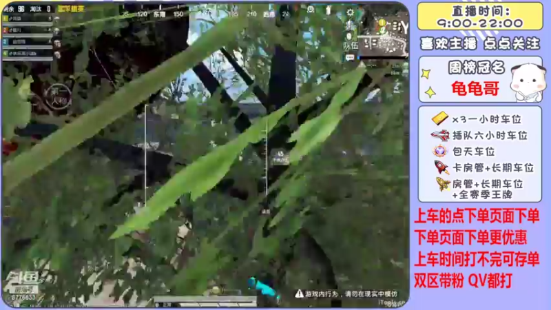 【2022-05-03 17点场】是星陨阿：多赛季战神带粉中细节上分 有位置 可帮打
