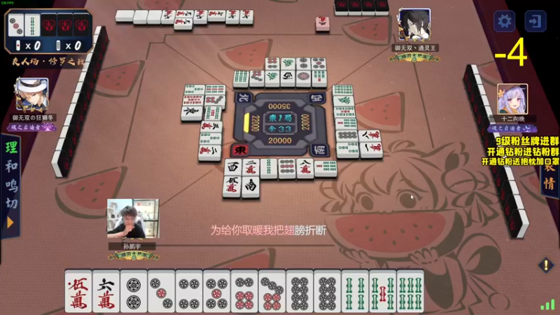 【2022-05-04 00点场】三酒OuO：斗鱼劳模の聊天室^^