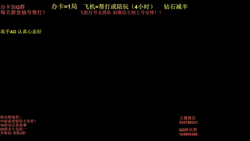 【2022-05-03 00点场】做个咸鱼AD：深圳福田 第一卡莎！（坐牢AD）