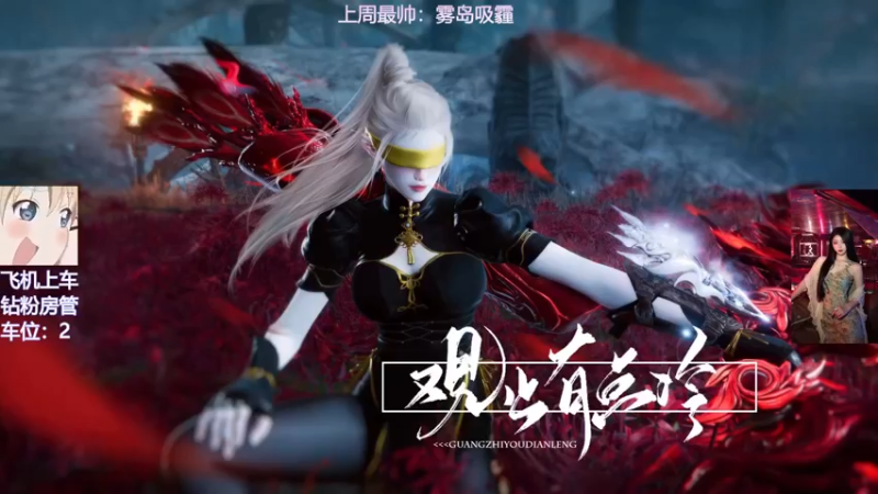 【2022-05-03 15点场】东北女的：❤️有车位❤️拯救你的低血压