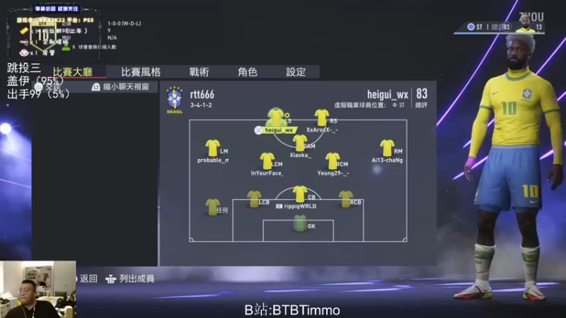 【2022-05-02 00点场】BTBTimmo：踢小人也太好玩了吧！！