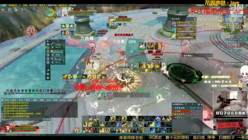 【2022-05-03 22点场】夏小花六：少林小子来了