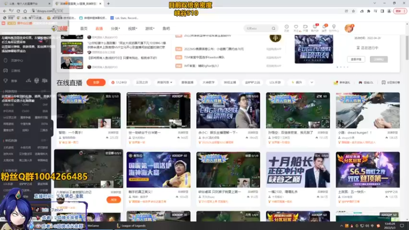 【2022-05-03 13点场】Jz0w0：峡谷开搞开搞