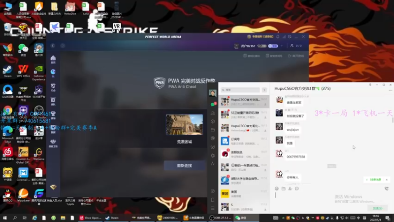 【2022-05-04 18点场】阿颖会做饭：【阿颖】 5E 优先S+ 完美开车