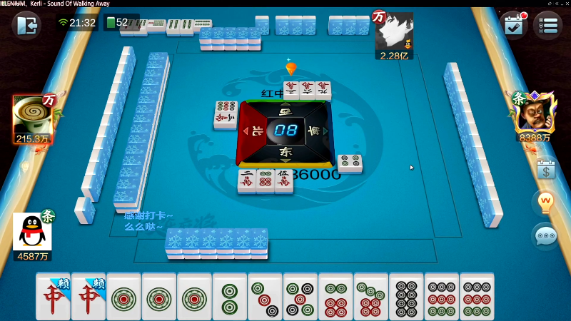 【欢乐麻将】靓旭的精彩时刻 20220504 23点场