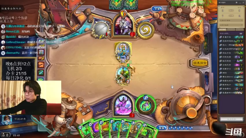 【2022-05-03 22点场】神棍老师麦迪文：神棍老师：偶尔迟到的直播间